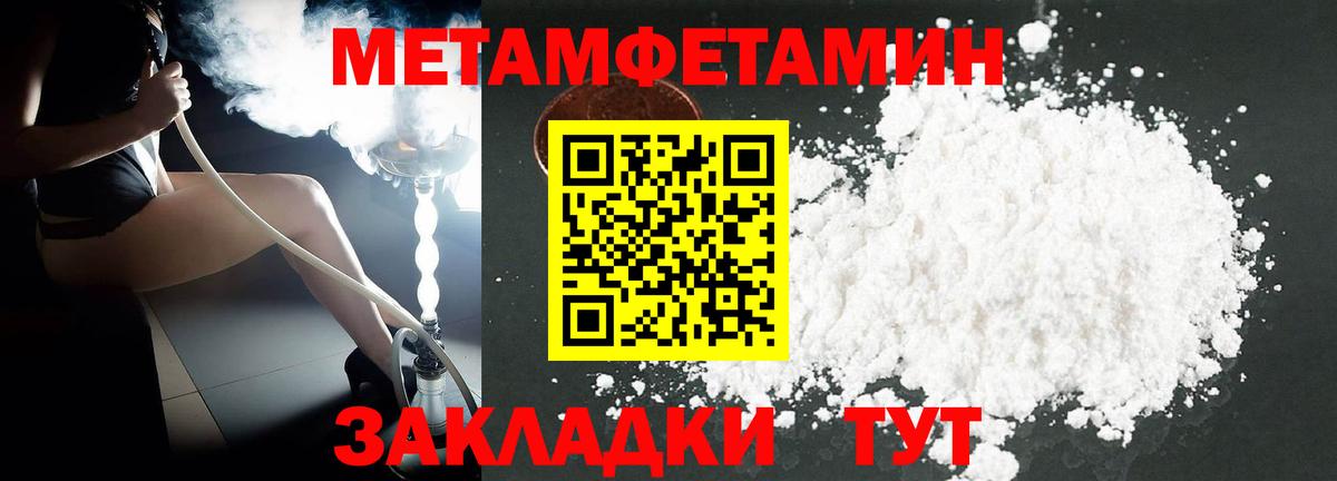 АМФЕТАМИН Premium Моздок