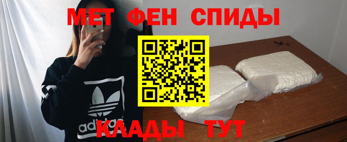 Amphetamine  Вход с VPN  Моздок  Amphetamine 97% 