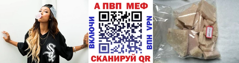 как найти   площадка как зайти  Alpha PVP Crystall  Моздок  кракен ССЫЛКА 