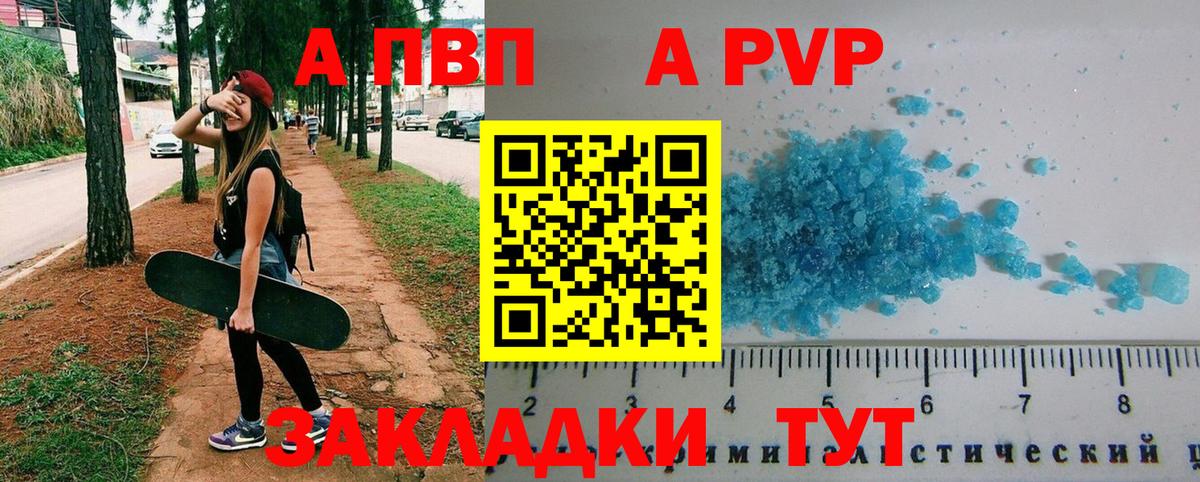 Экстази Моздок