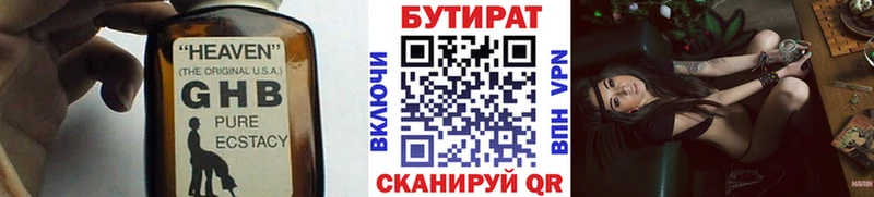 kraken онион  Моздок  БУТИРАТ бутандиол  даркнет сайт 