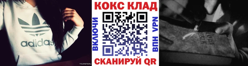 Cocaine VHQ  Моздок 