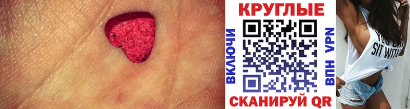Ecstasy 99%  Моздок 