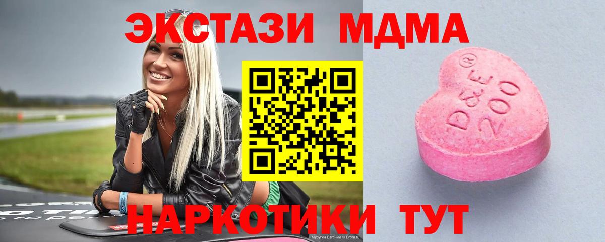 Ecstasy DUBAI Моздок