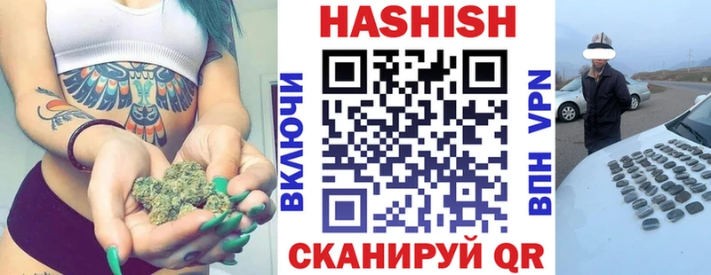 ГАШИШ хэш Моздок