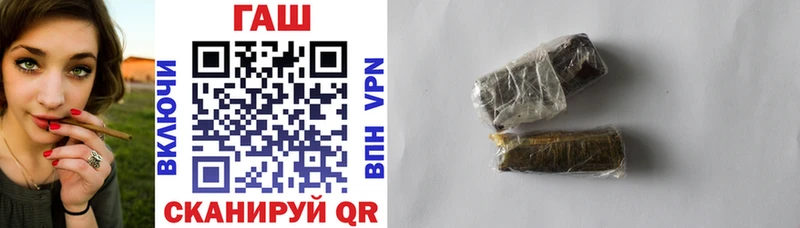 omg tor  где купить наркотик  Моздок  ГАШ VHQ 