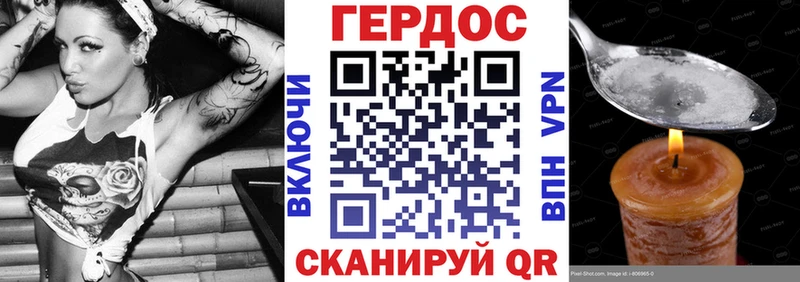 Героин белый  Моздок 