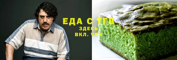 скорость mdpv Алзамай