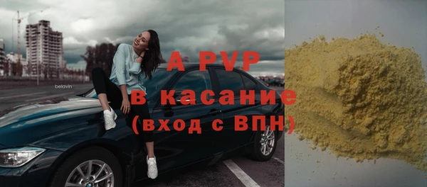 скорость mdpv Алзамай