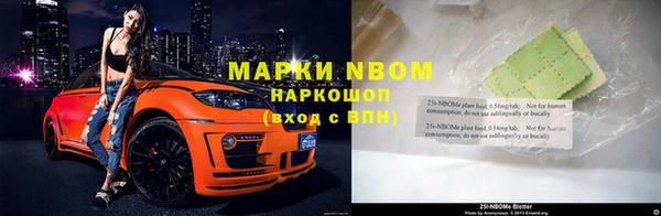 скорость mdpv Алзамай