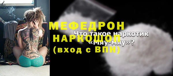 мефедрон VHQ Алексеевка