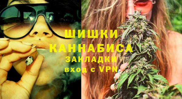 мефедрон VHQ Алексеевка
