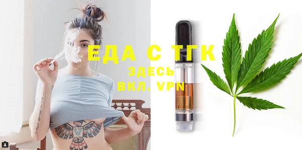 кристаллы Абаза