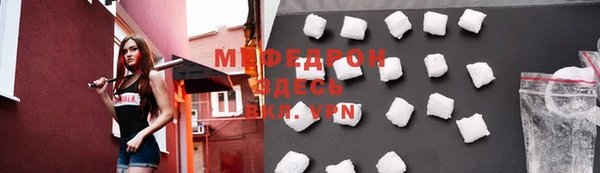 ешки Абинск