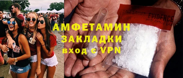 скорость mdpv Алзамай