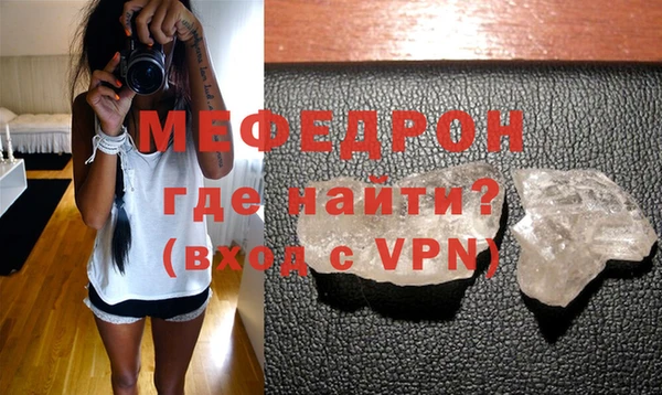 кристаллы Абаза