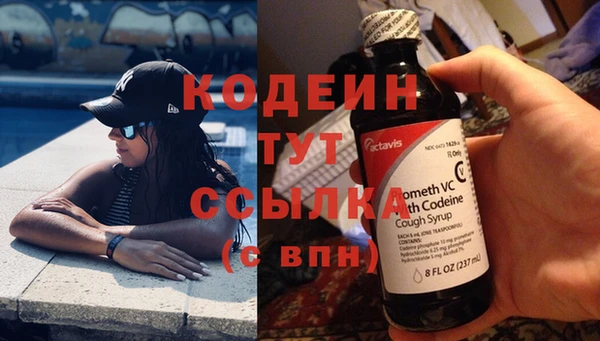 кристаллы Абаза