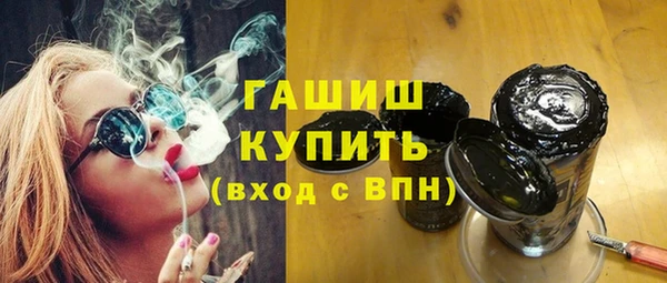 кристаллы Абаза