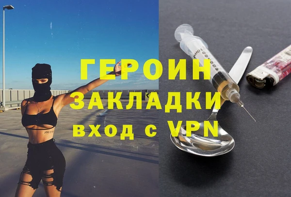 ешки Абинск