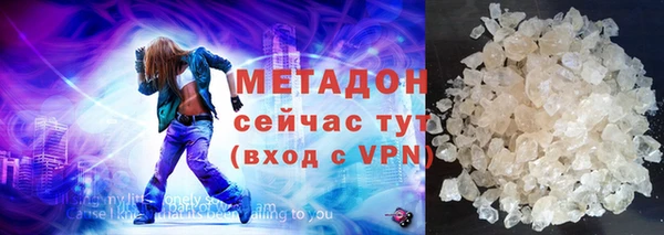 дурь Абдулино