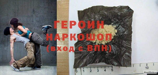 кристаллы Абаза