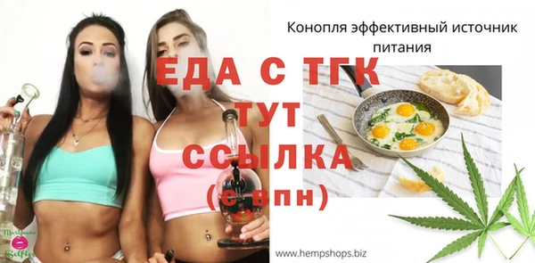 скорость mdpv Алзамай
