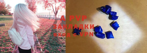 дурь Абдулино