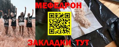 PSILOCYBIN Жуковский