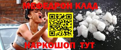 PSILOCYBIN Жуковский