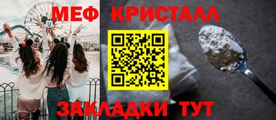 PSILOCYBIN Жуковский