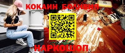 спайс Заволжье