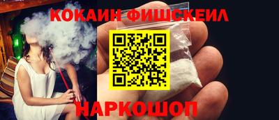 кокаин VHQ Заводоуковск