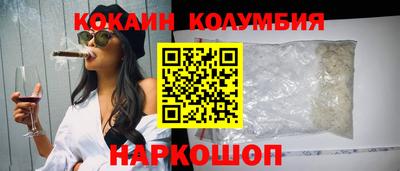 PSILOCYBIN Жуковский