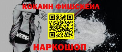 спайс Заволжье