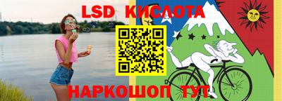 спайс Заволжье