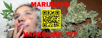 PSILOCYBIN Жуковский