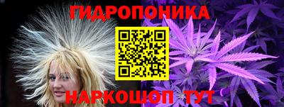 спайс Заволжье