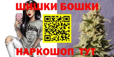 PSILOCYBIN Жуковский