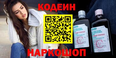 спайс Заволжье