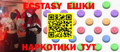 PSILOCYBIN Жуковский