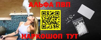спайс Заволжье