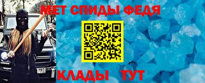 спайс Заволжье