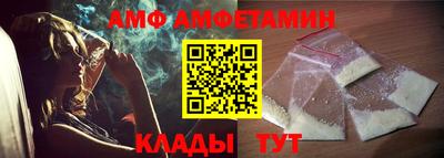 спайс Заволжье