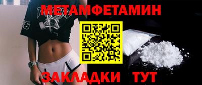 спайс Заволжье