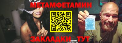 спайс Заволжье
