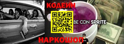 спайс Заволжье