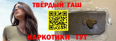 спайс Заволжье