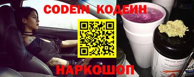 марки nbome Коломна