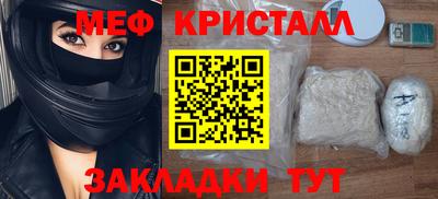 PSILOCYBIN Жуковский