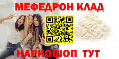 спайс Заволжье